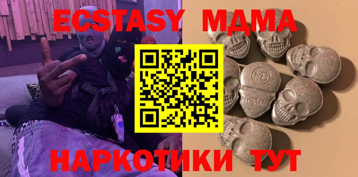 Экстази бентли Вышний Волочёк