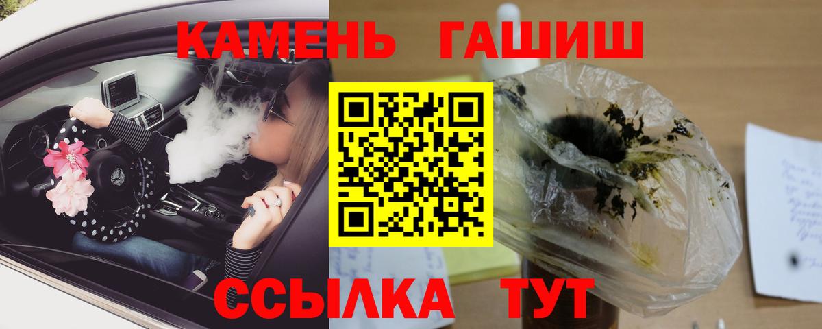 ГАШИШ 40% ТГК Вышний Волочёк