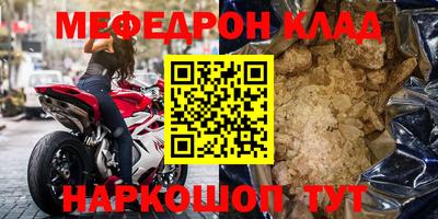 герыч Ливны