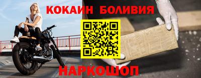 герыч Ливны