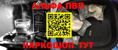 apvp Лесосибирск