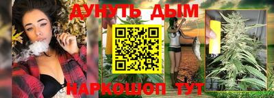 герыч Ливны
