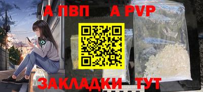 герыч Ливны