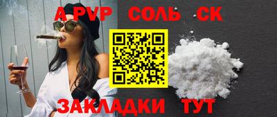 герыч Ливны