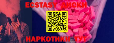 ПСИЛОЦИБИНОВЫЕ ГРИБЫ Ликино-Дулёво