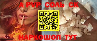 герыч Ливны