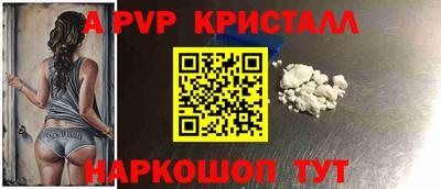 apvp Лесосибирск