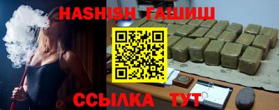 герыч Ливны