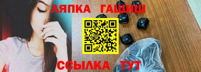apvp Лесосибирск