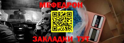 герыч Ливны