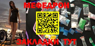 герыч Ливны