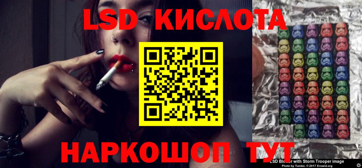 LSD-25 экстази кислота  Вход с VPN  ЛСД экстази ecstasy  Вышний Волочёк 