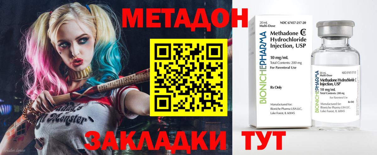 Конопля Вышний Волочёк