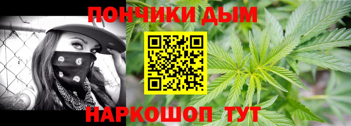 ГАШИШ  МЕТАМФЕТАМИН  Каннабис  МДМА  Лсд 25  Alpha PVP СК кристаллы  Меф МЯУ МЯУ   ГАШ  Вход с VPN  Вышний Волочёк  КОКАИН 