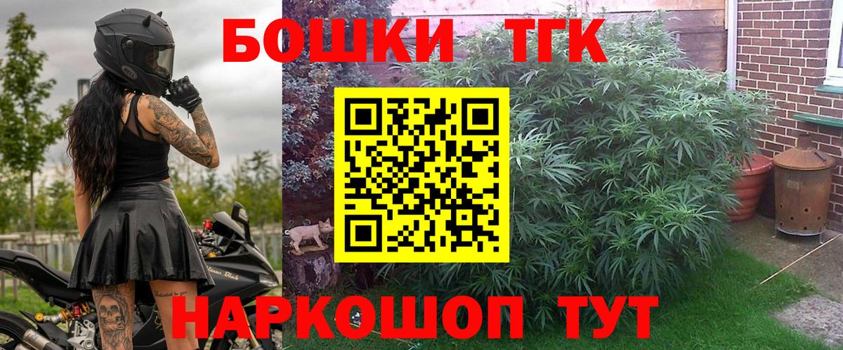 Бошки Шишки Bruce Banner  Вход с VPN  Бошки марихуана план  Бошки Шишки тримм  МАРИХУАНА ГИДРОПОН  Вышний Волочёк 